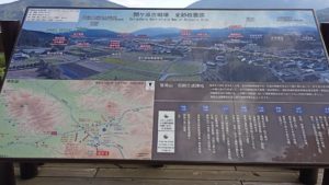 石田三成陣地跡からの眺め（各武将の配置）