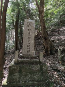 宇喜田秀家陣跡