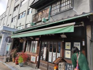 梅園菓子舗本店