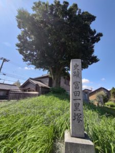 冨田一里塚南側