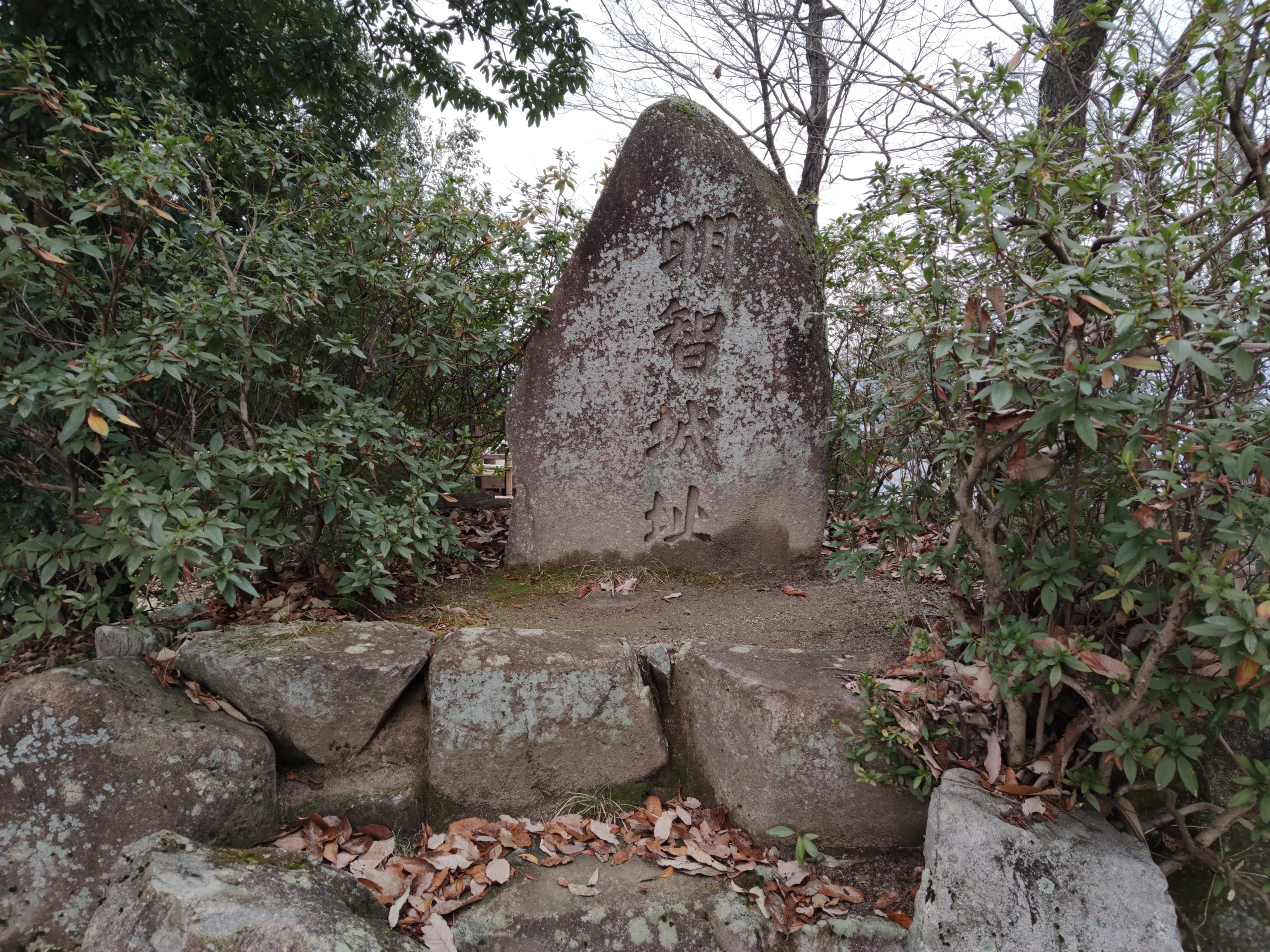 明智駅から明智城、可児駅まで（ハイキング・コース）