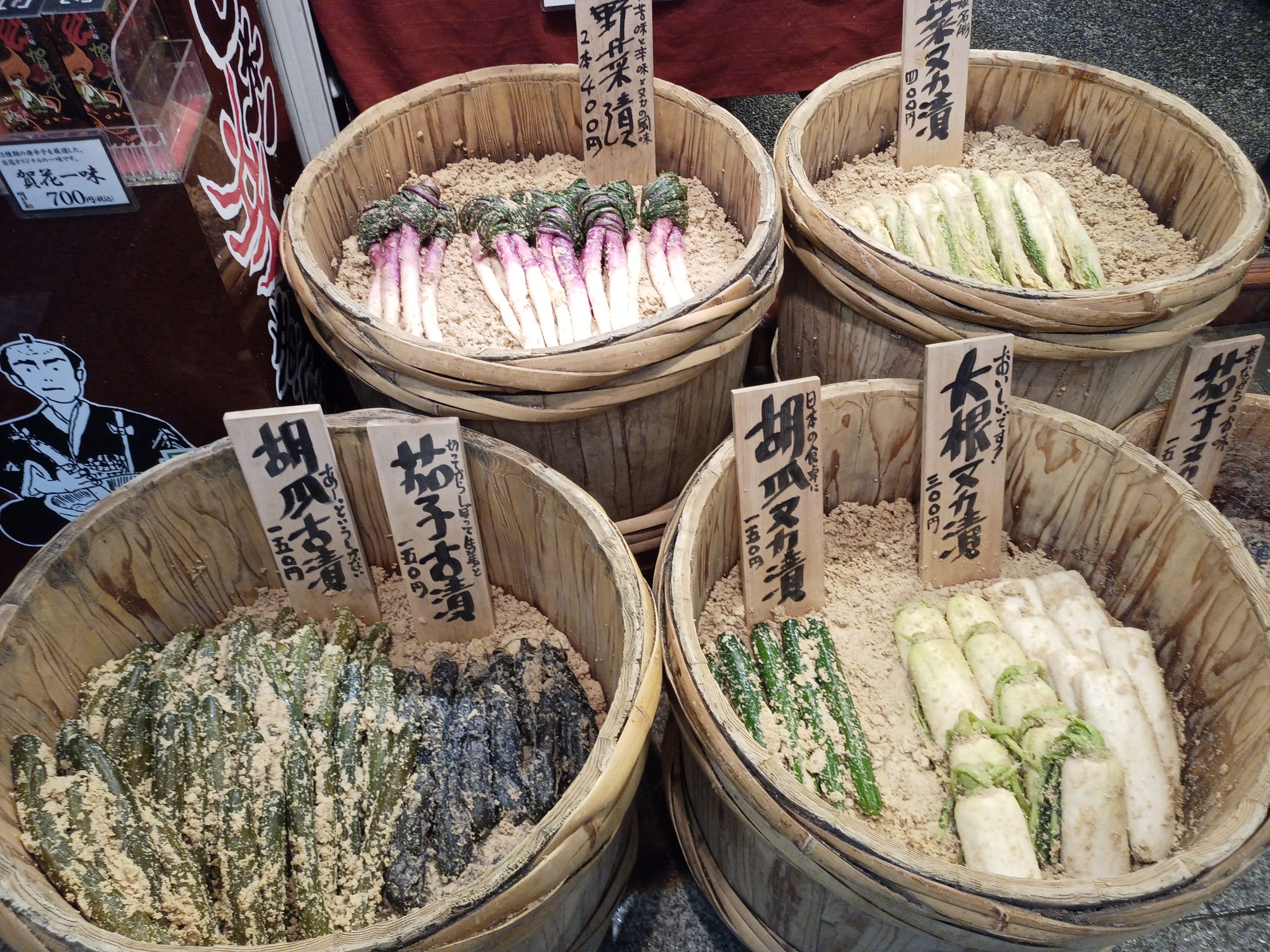 京都ウォーキング 錦市場