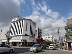 備前屋藤右衛門本店