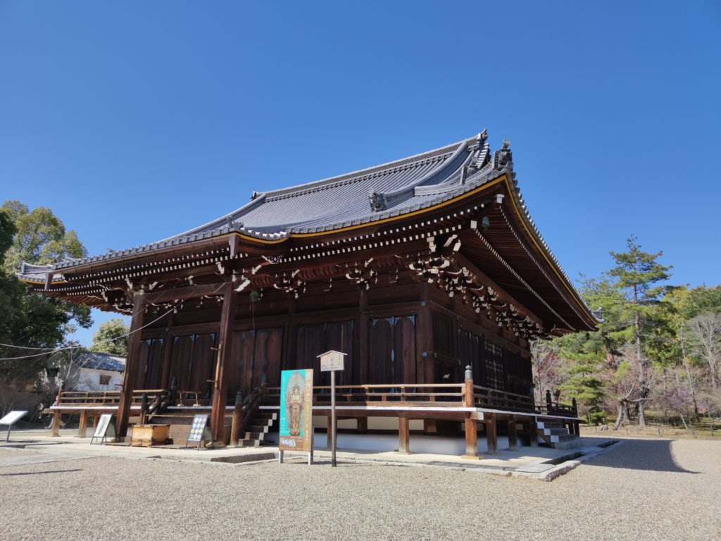 Ninnaji Temple Kannon Hall