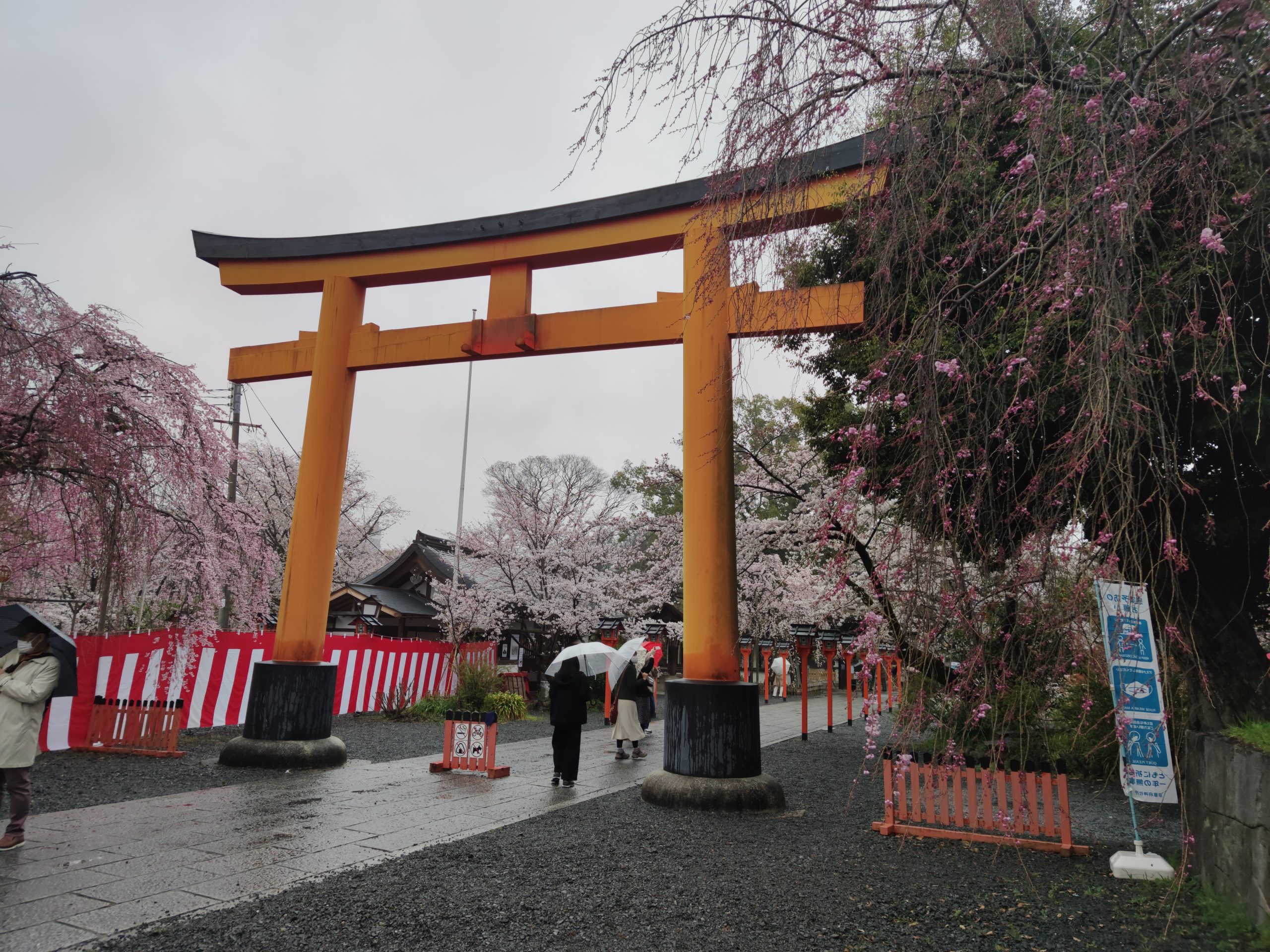 平野神社