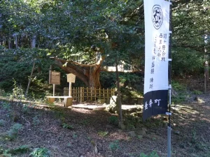 連理の榊と長曾我部守親陣跡